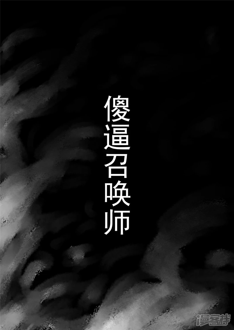第一百零六章 一念黑白26