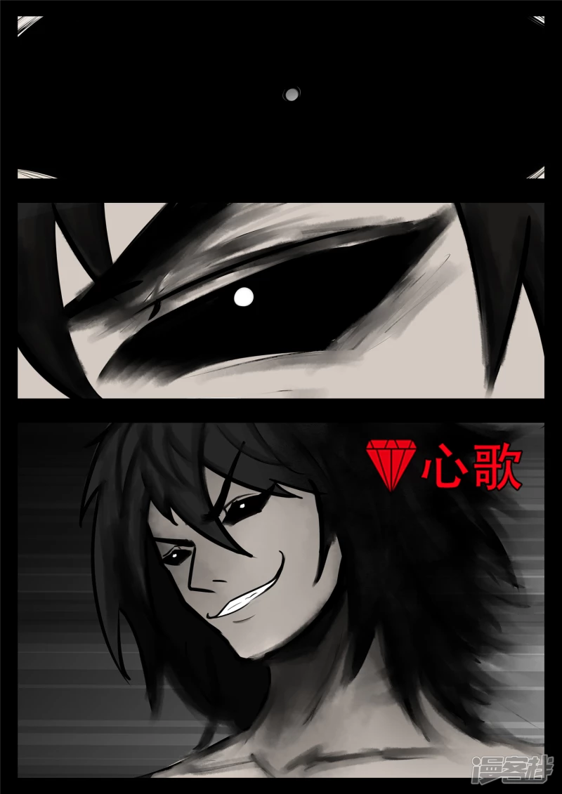 第一百零六章 一念黑白6
