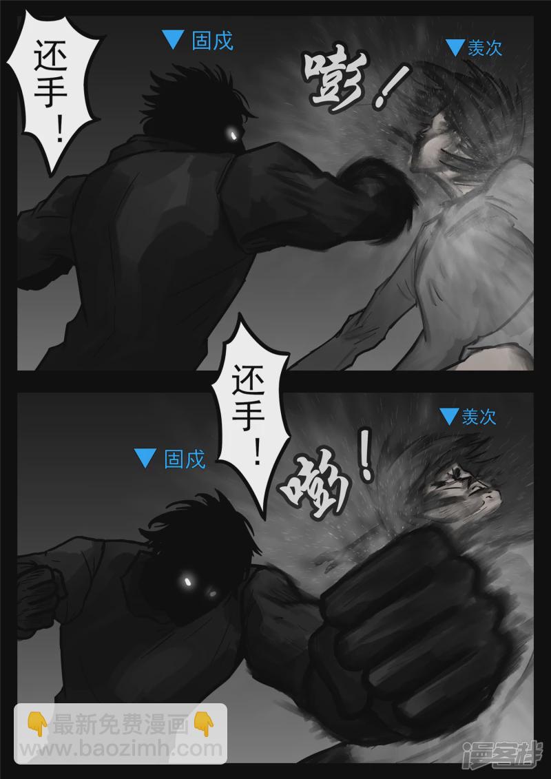 第一百一十六章 怒其不争15