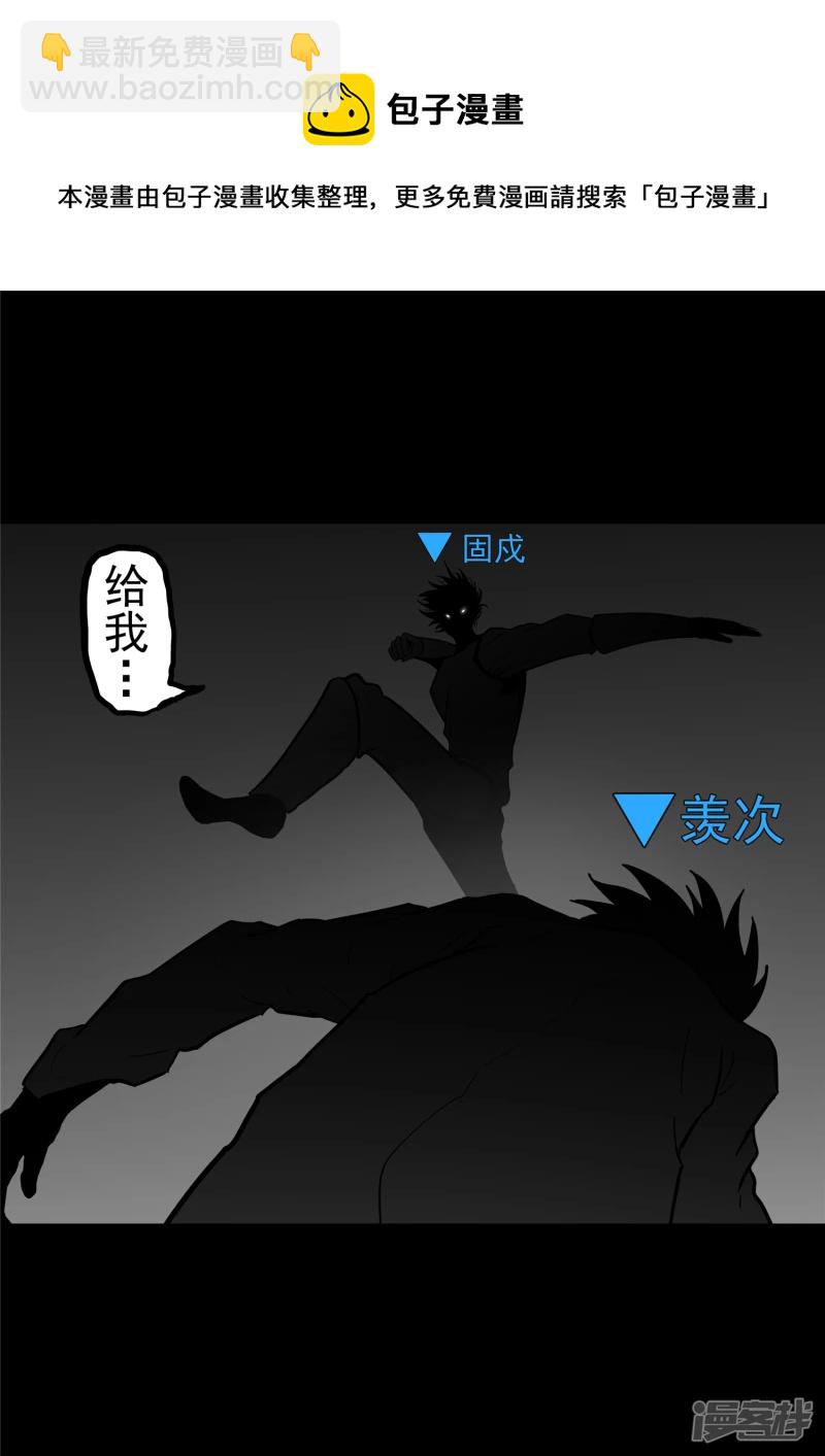第一百一十六章 怒其不争16