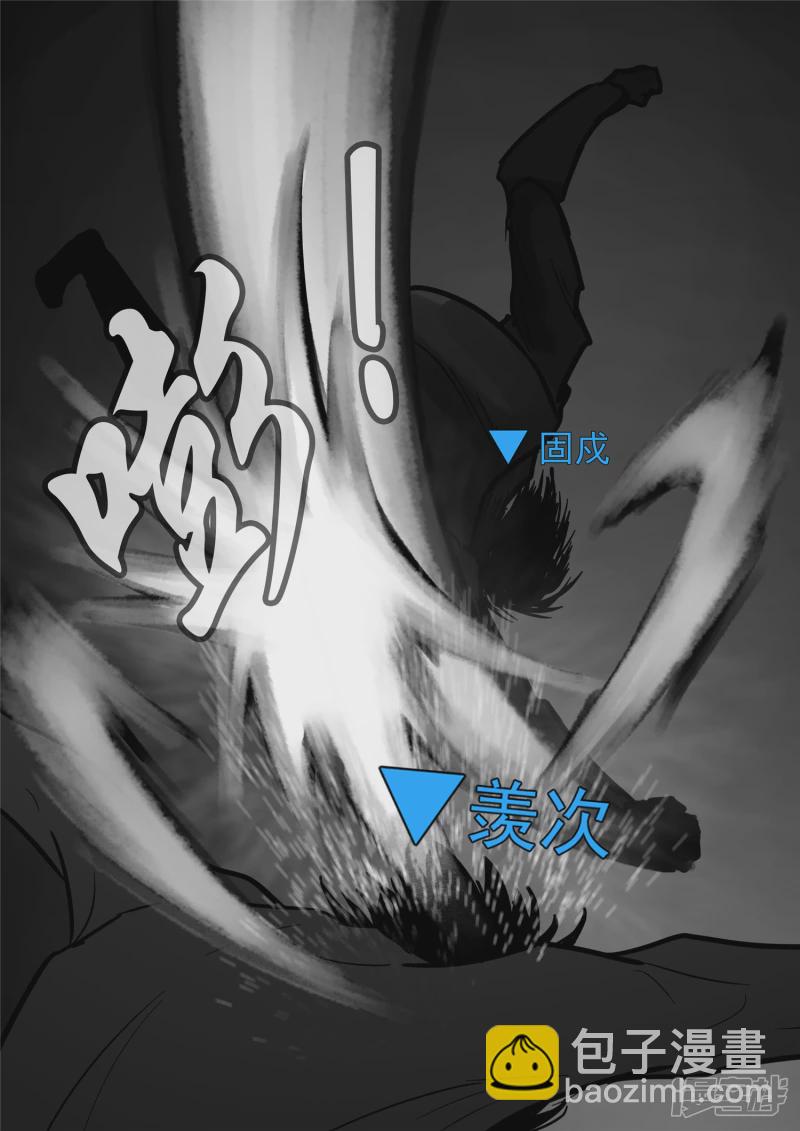 第一百一十六章 怒其不争17