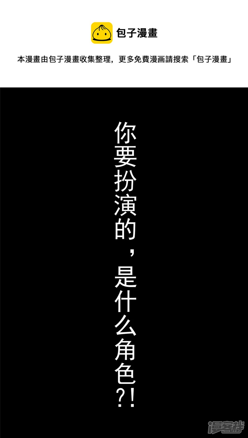 第一百一十六章 怒其不争20
