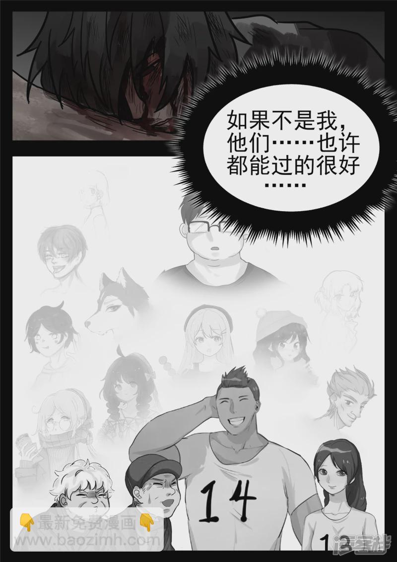 第一百一十六章 怒其不争22