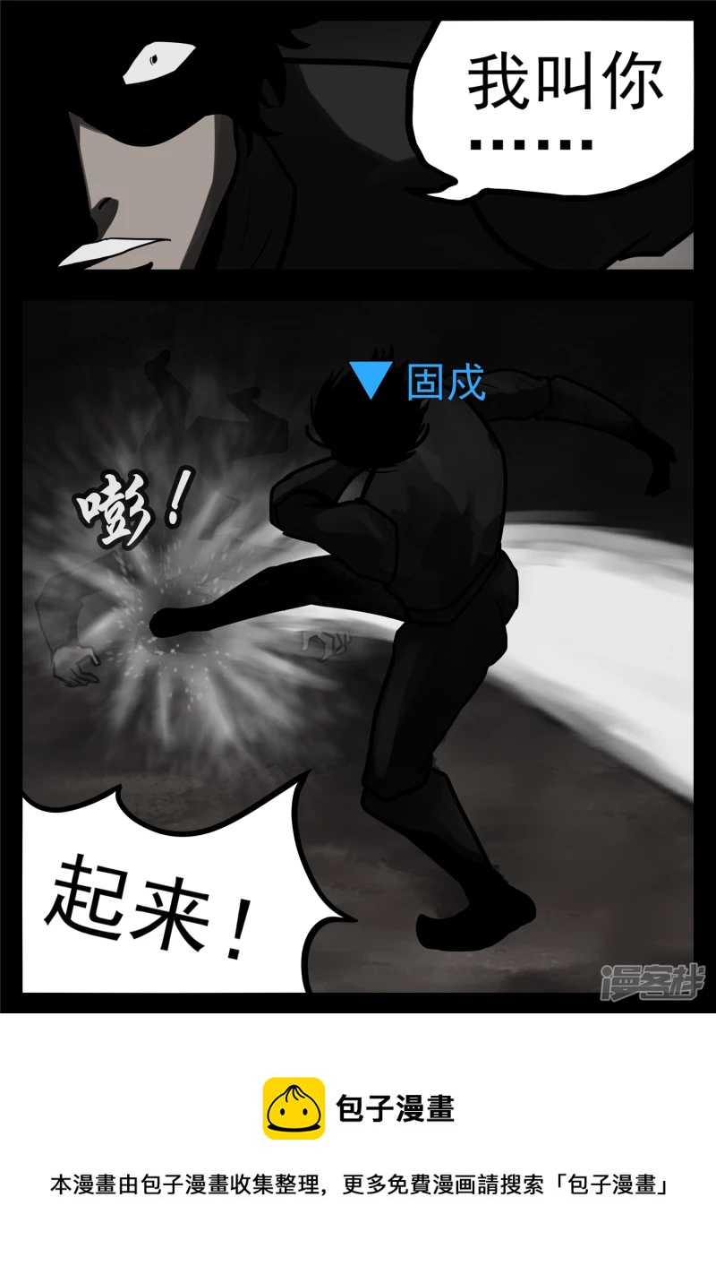 第一百一十六章 怒其不争24