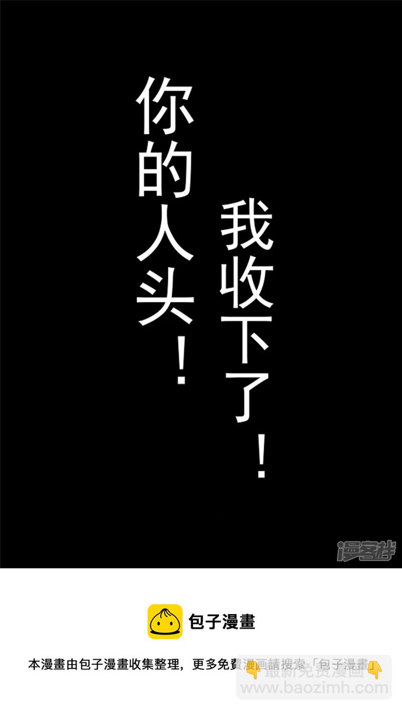 第一百一十六章 怒其不争29