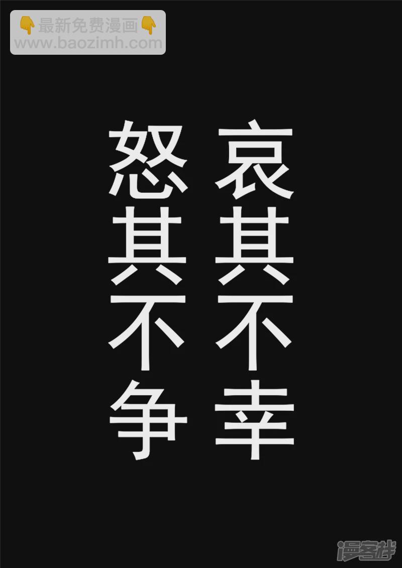第一百一十六章 怒其不争5