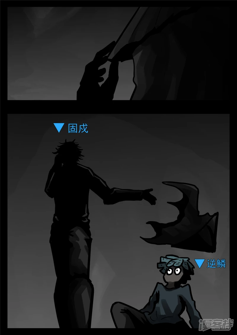 第一百一十六章 怒其不争7
