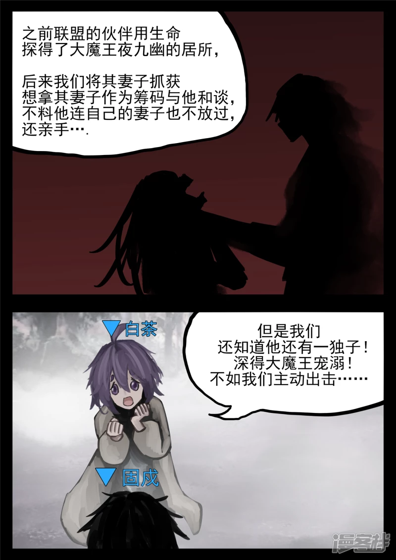 第一百二十九章 棍定乾坤15