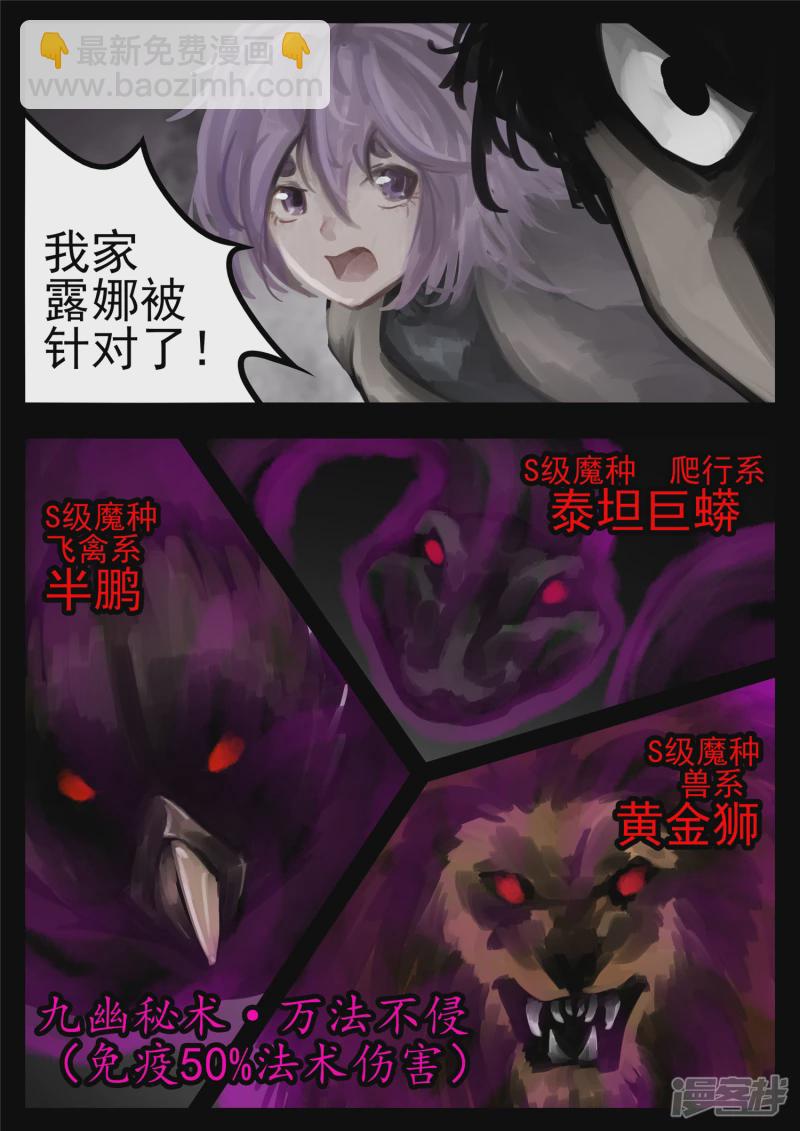 第一百二十九章 棍定乾坤3