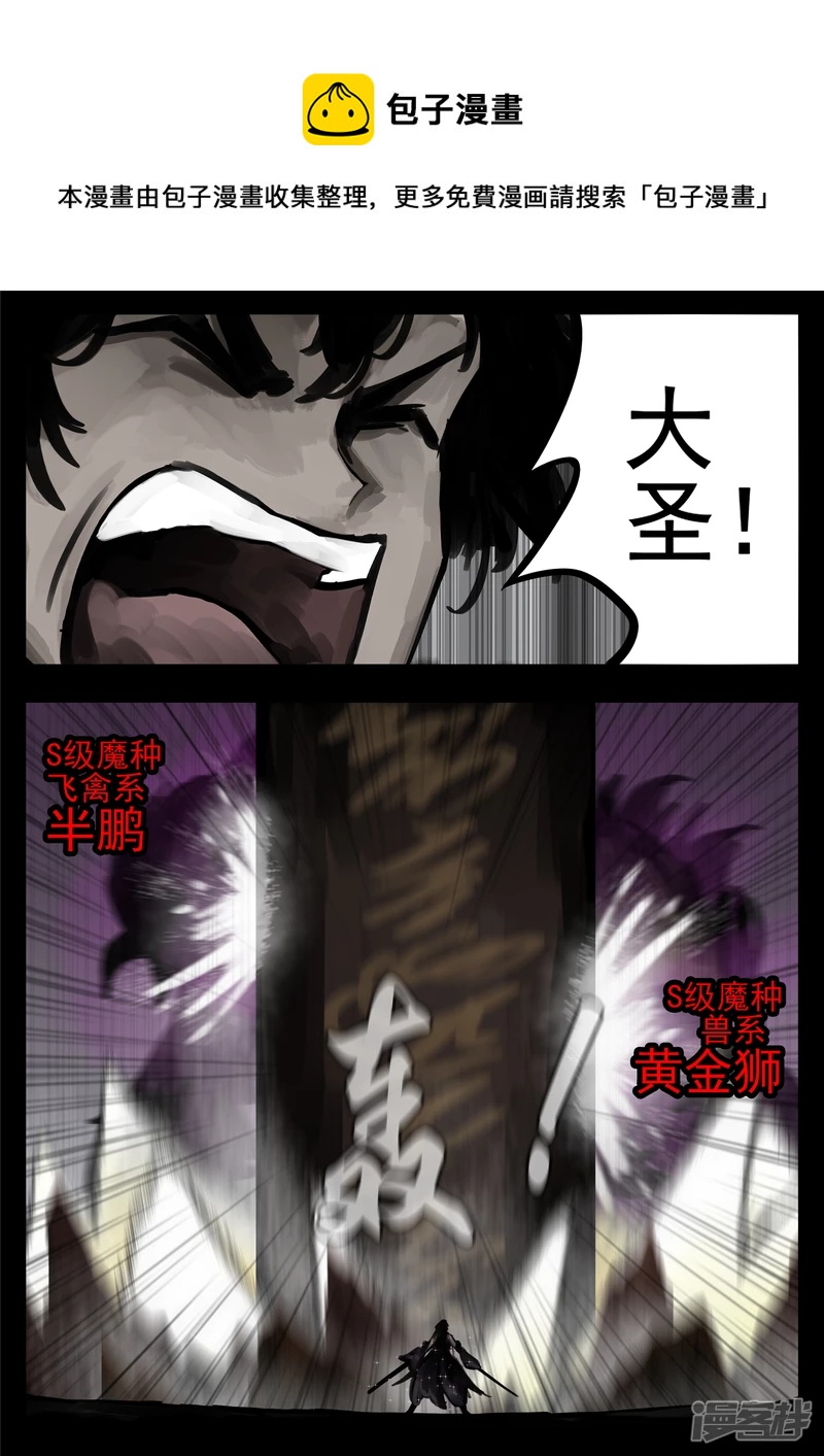 第一百二十九章 棍定乾坤4