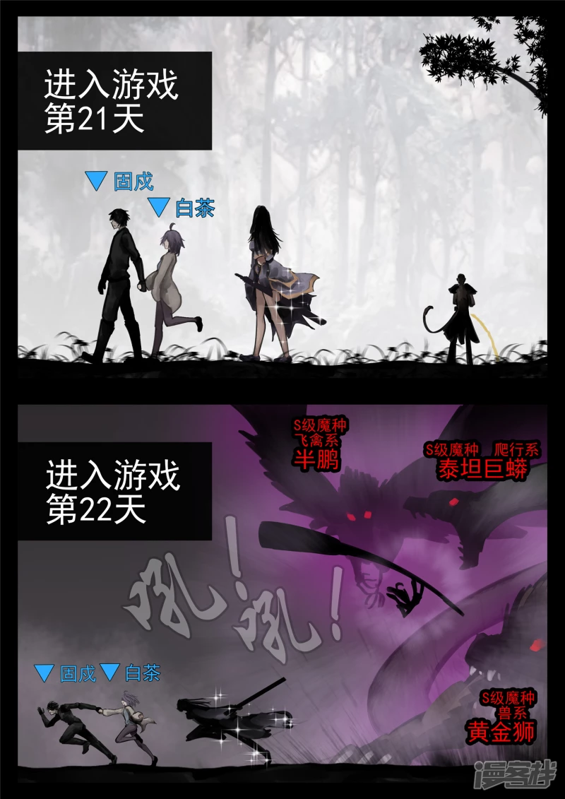 第一百三十章 茶10