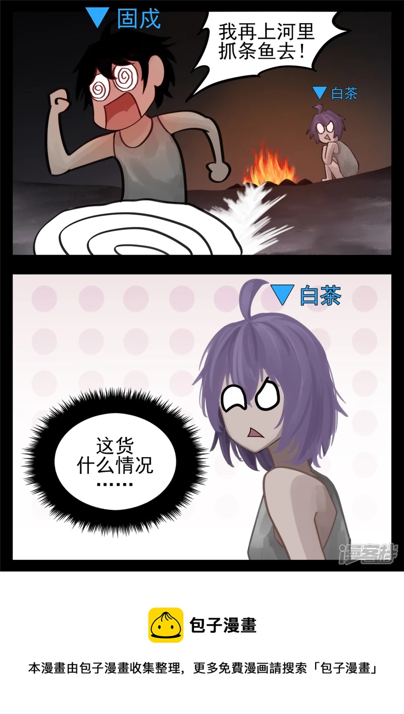 第一百三十章 茶20
