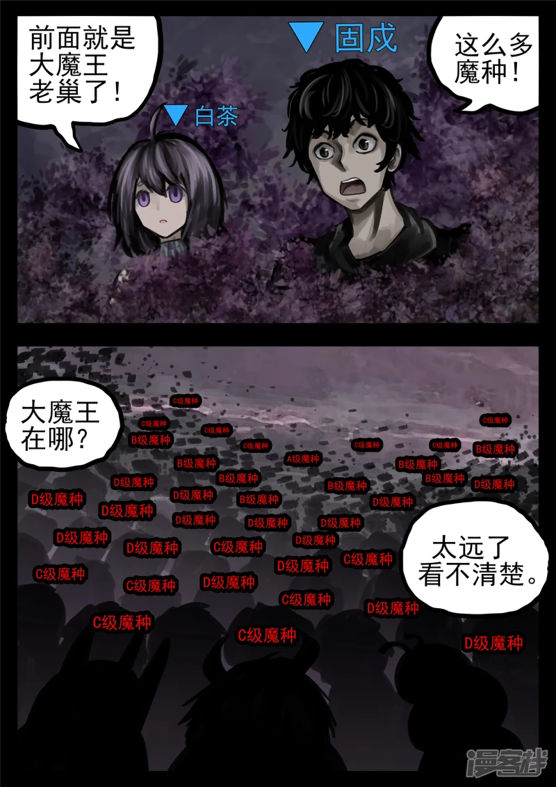 第一百三十章 茶25