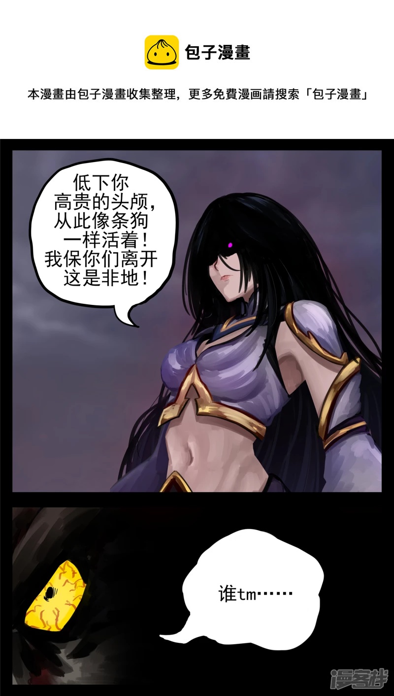 第一百三十七章 轮回12