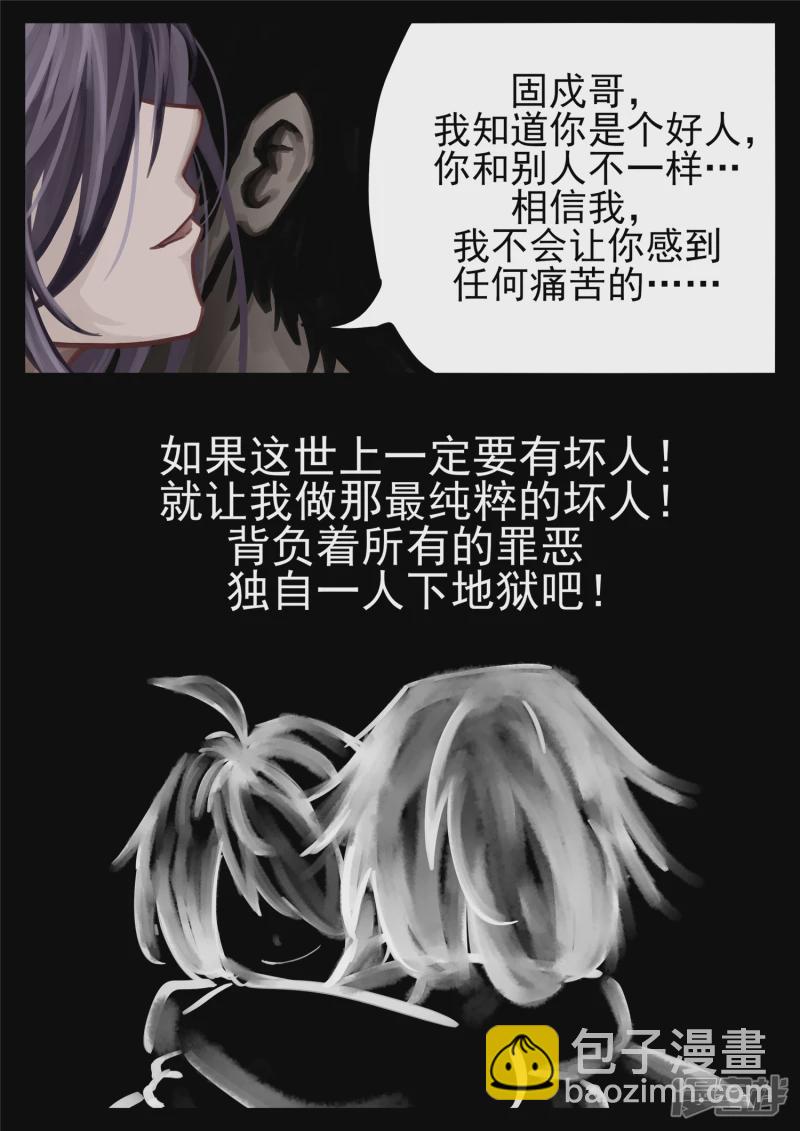 第一百三十七章 轮回15