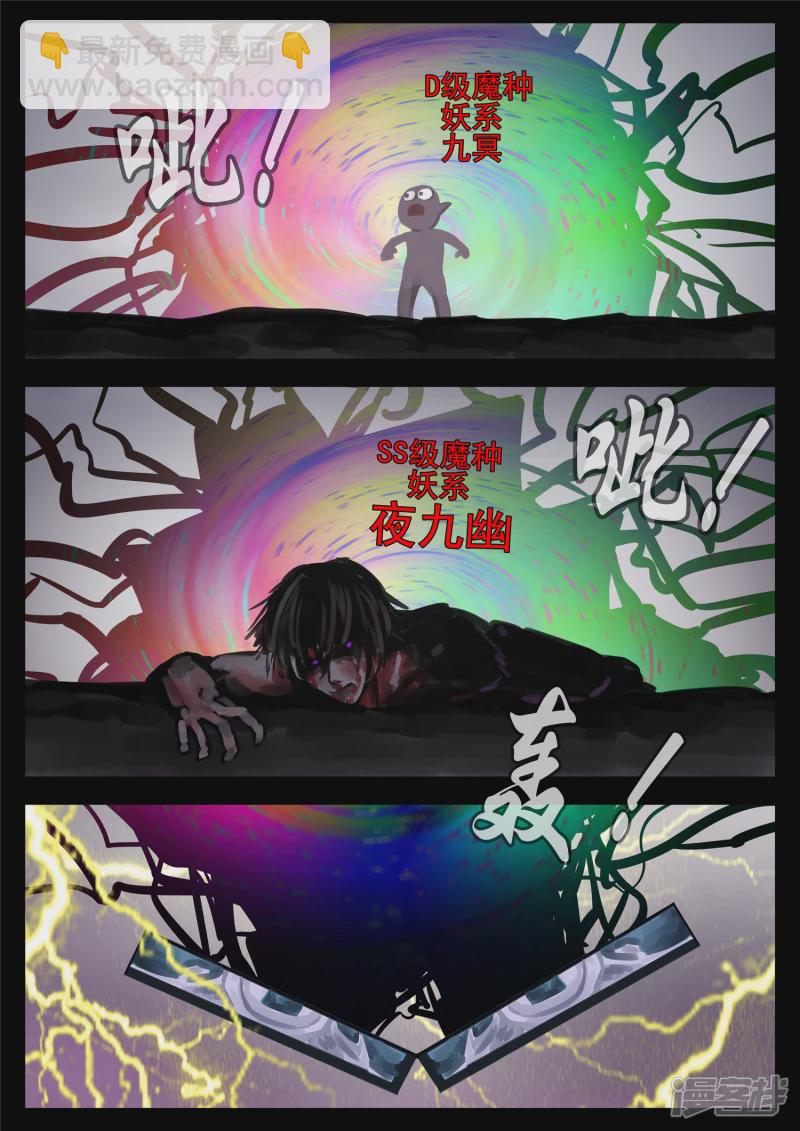 第一百三十七章 轮回18