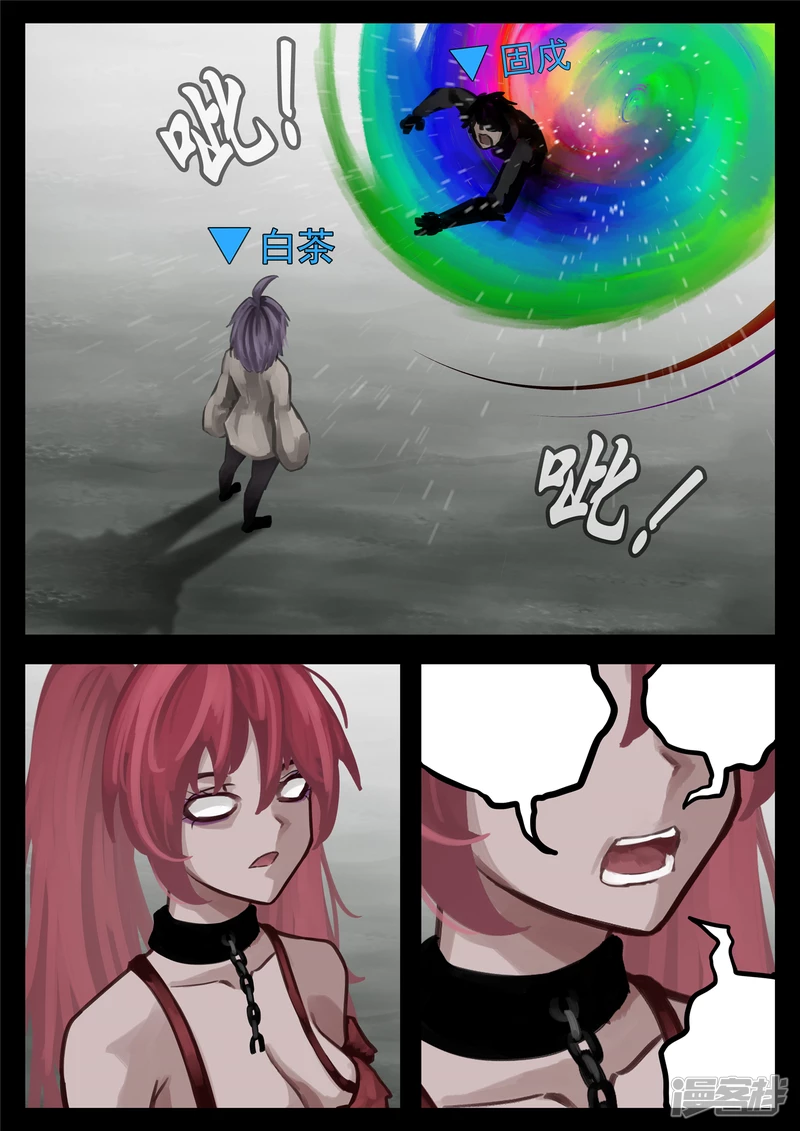 第一百三十七章 轮回22