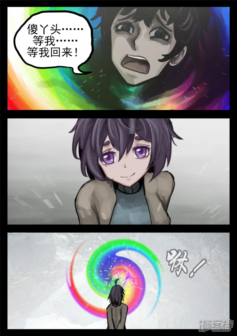 第一百三十七章 轮回25