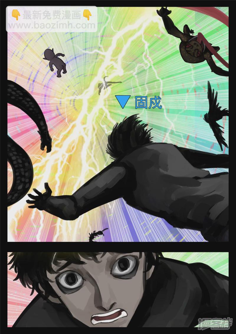 第一百三十七章 轮回26