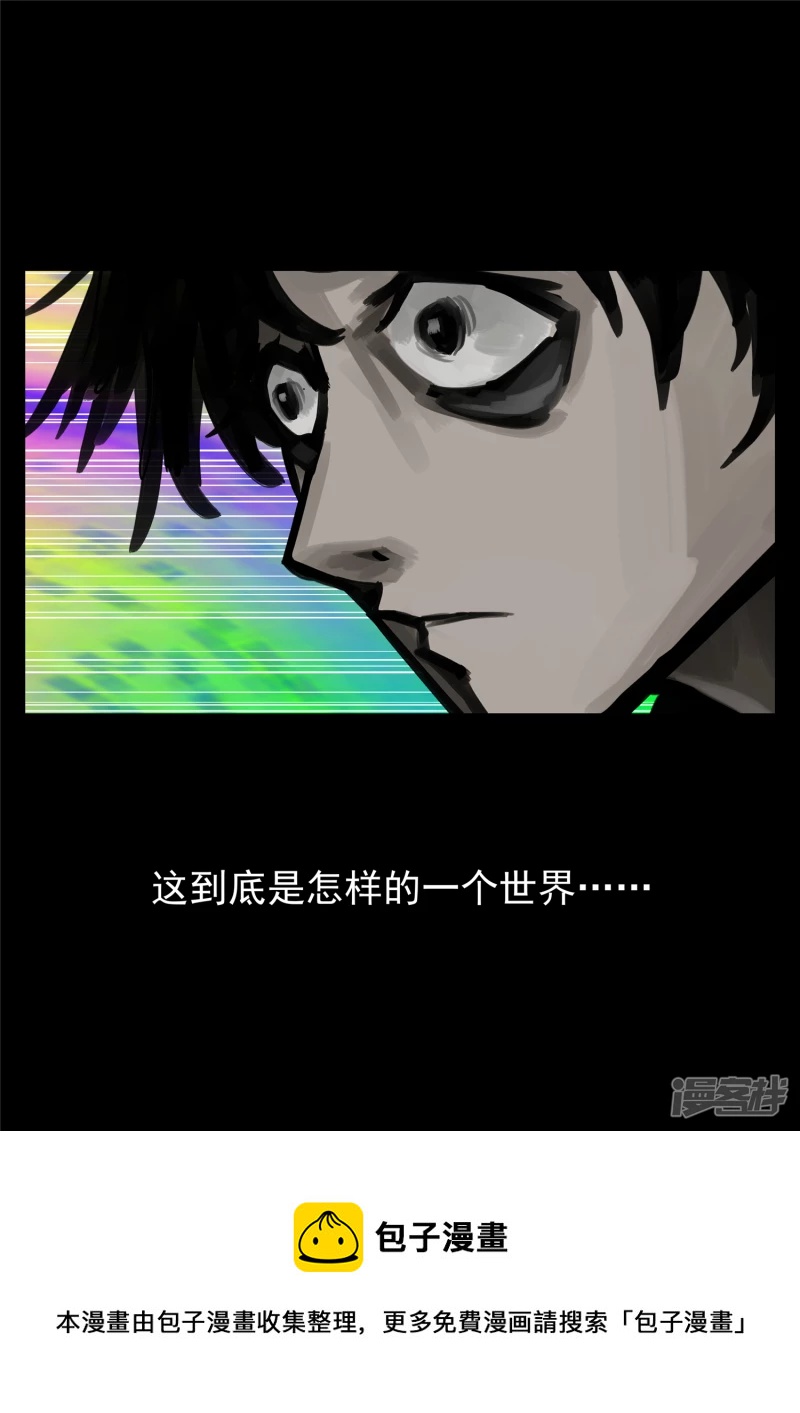 第一百三十七章 轮回28