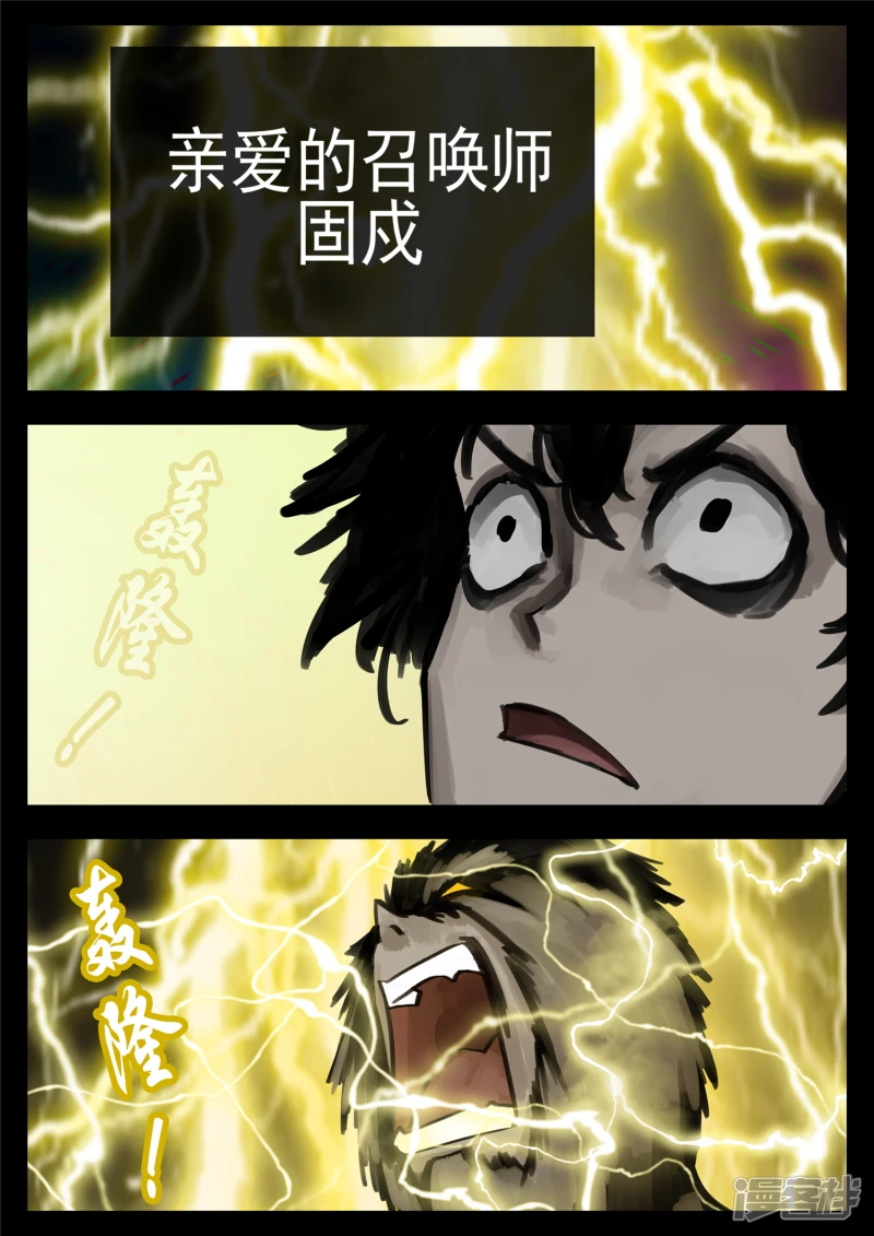第一百三十七章 轮回29