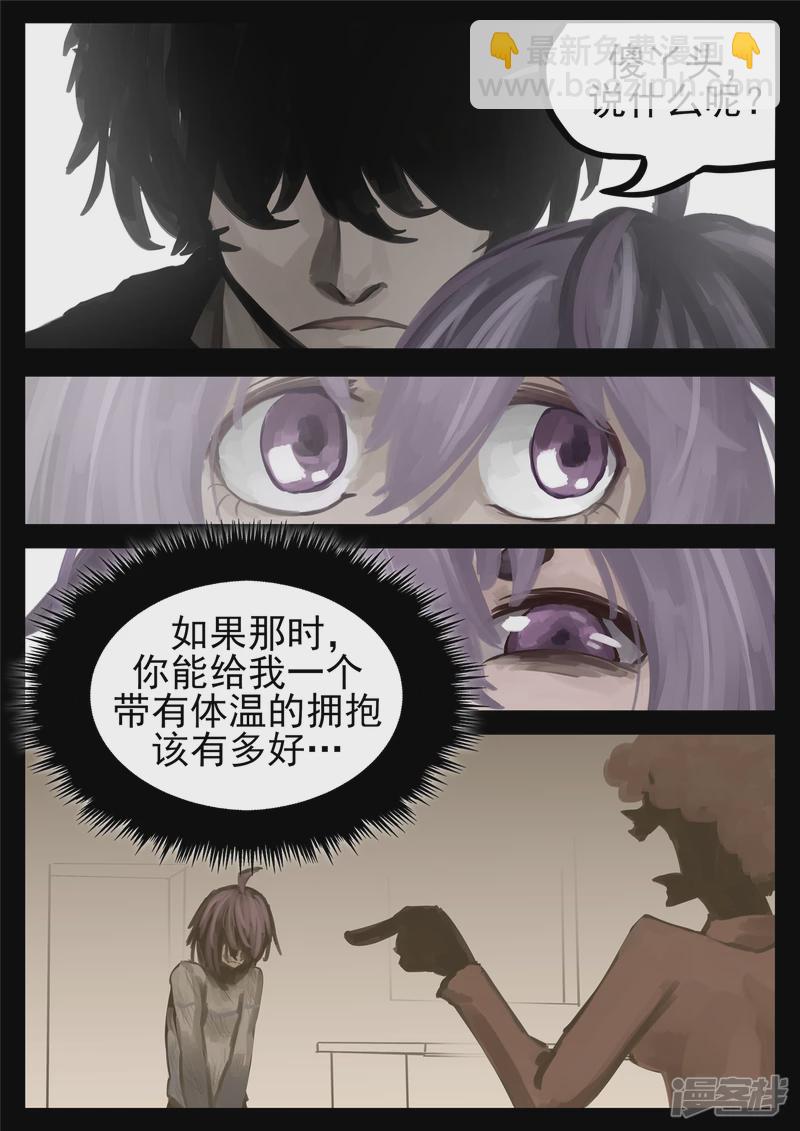 第一百三十七章 轮回3