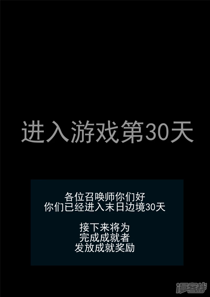 第一百三十七章 轮回33