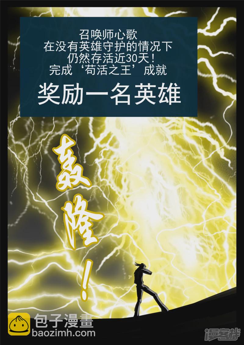 第一百三十七章 轮回35