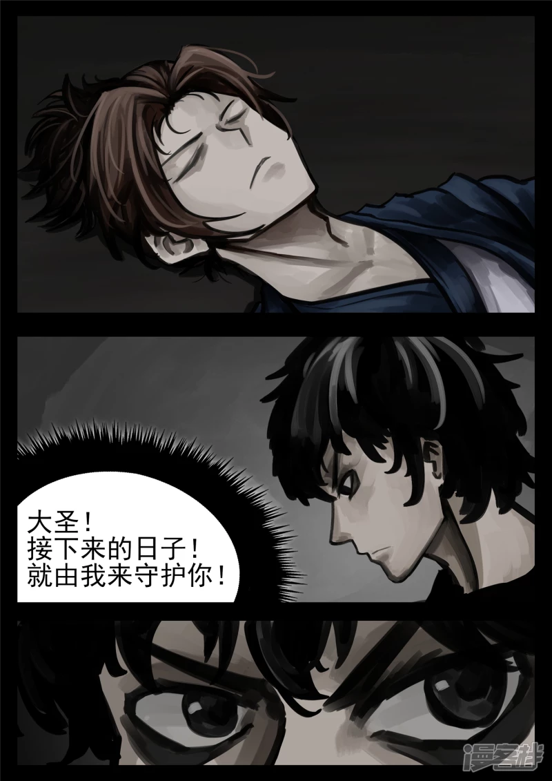 第一百三十七章 轮回37