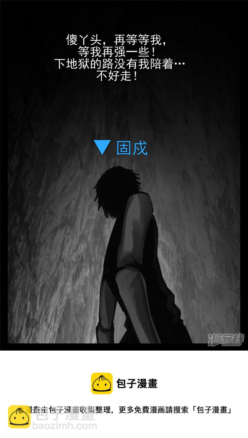 第一百三十七章 轮回38