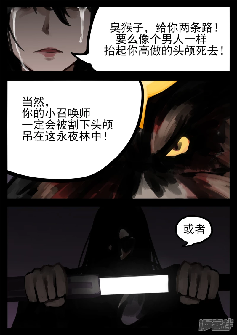 第一百三十七章 轮回9