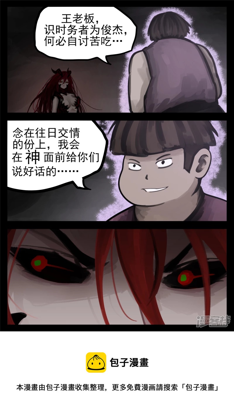 第一百五十八章 重任12