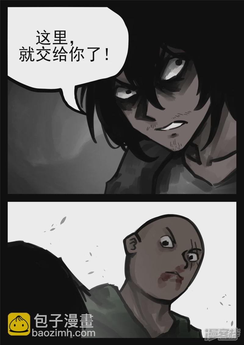 第一百五十八章 重任19