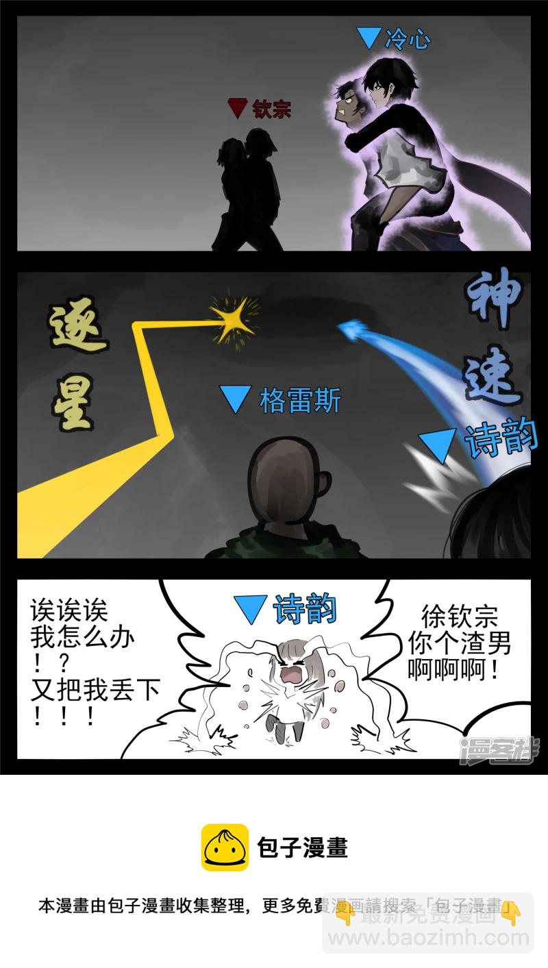 第一百五十八章 重任20