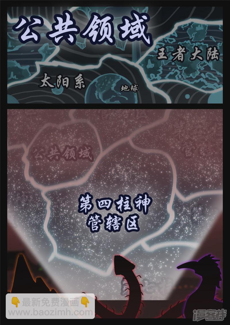 第一百七十六章 我们是胜利者13