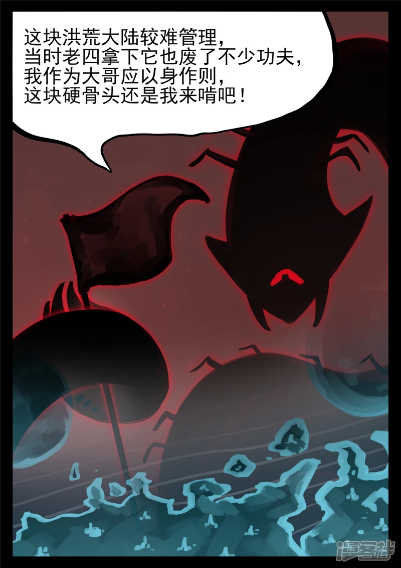 第一百七十六章 我们是胜利者14
