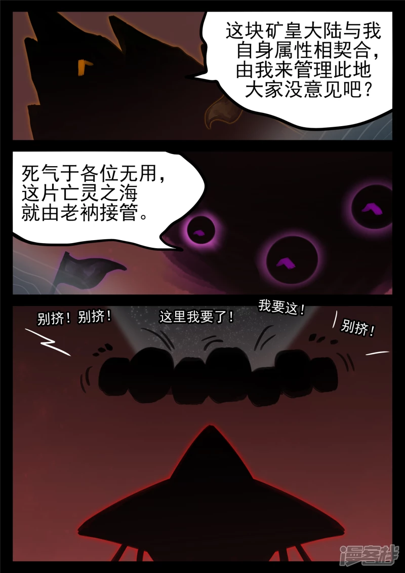 第一百七十六章 我们是胜利者18