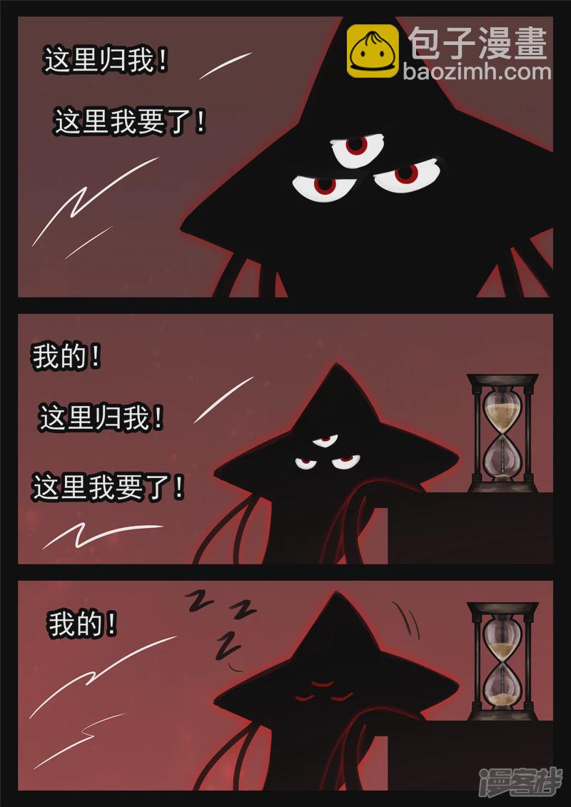 第一百七十六章 我们是胜利者19