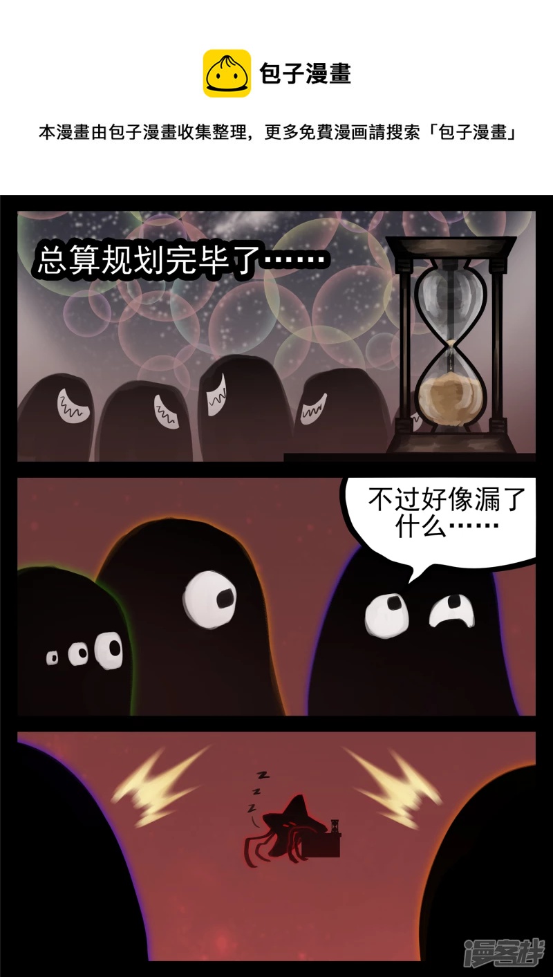 第一百七十六章 我们是胜利者20
