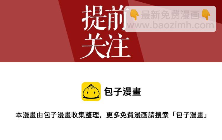 预热 来自废后的逆袭6