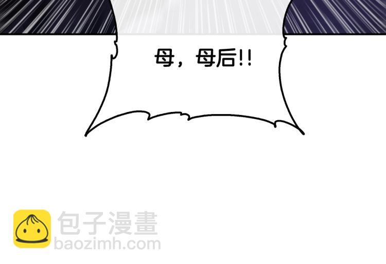 第1话 皇后被杀108
