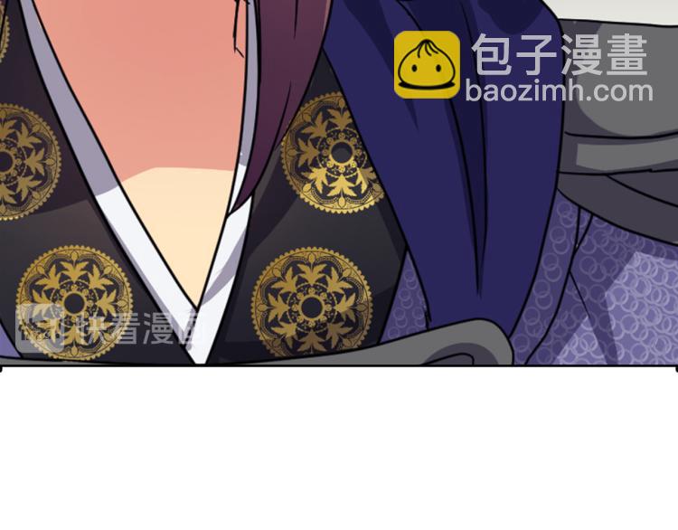 第1话 皇后被杀110