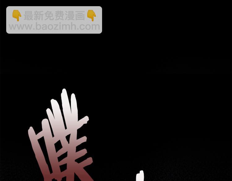 第1话 皇后被杀119