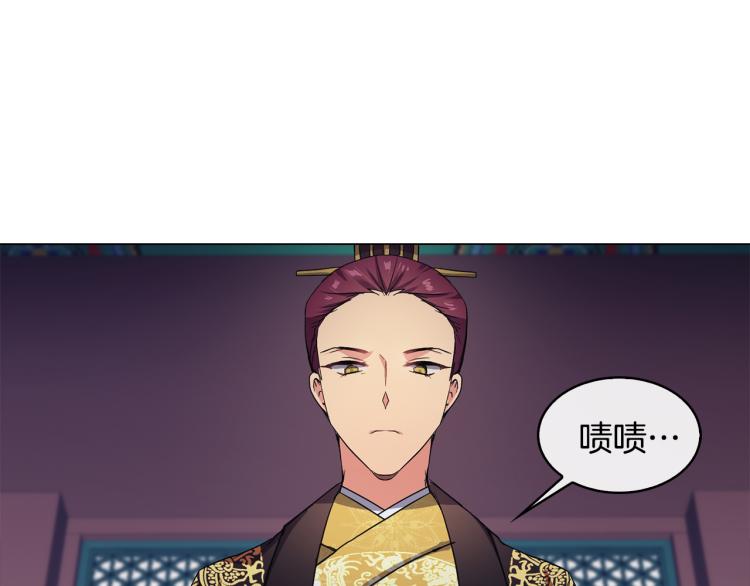 第1话 皇后被杀130