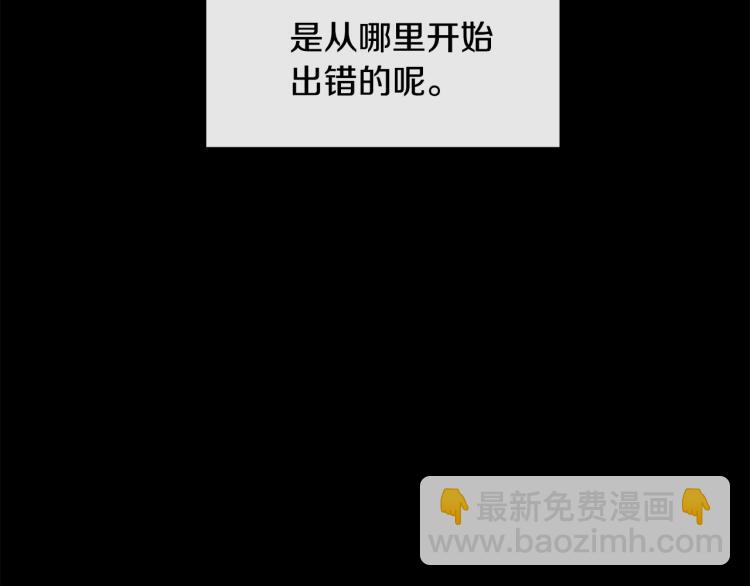 第1话 皇后被杀133