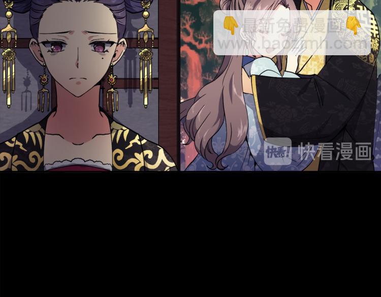 第1话 皇后被杀141