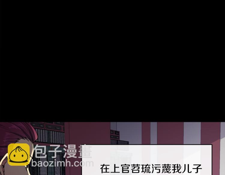 第1话 皇后被杀142