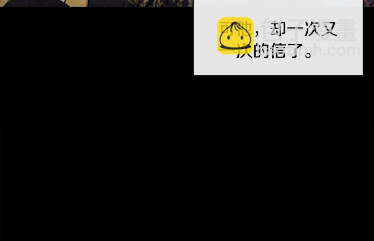 第1话 皇后被杀146