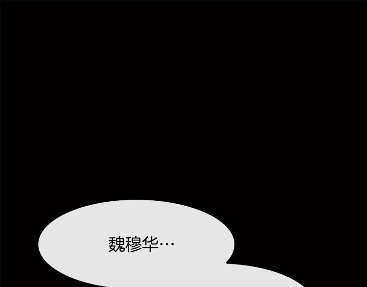 第1话 皇后被杀147