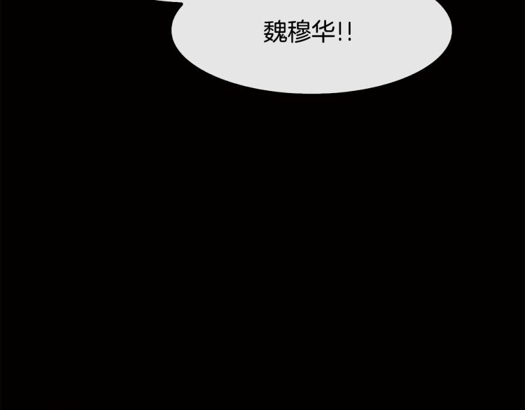 第1话 皇后被杀148